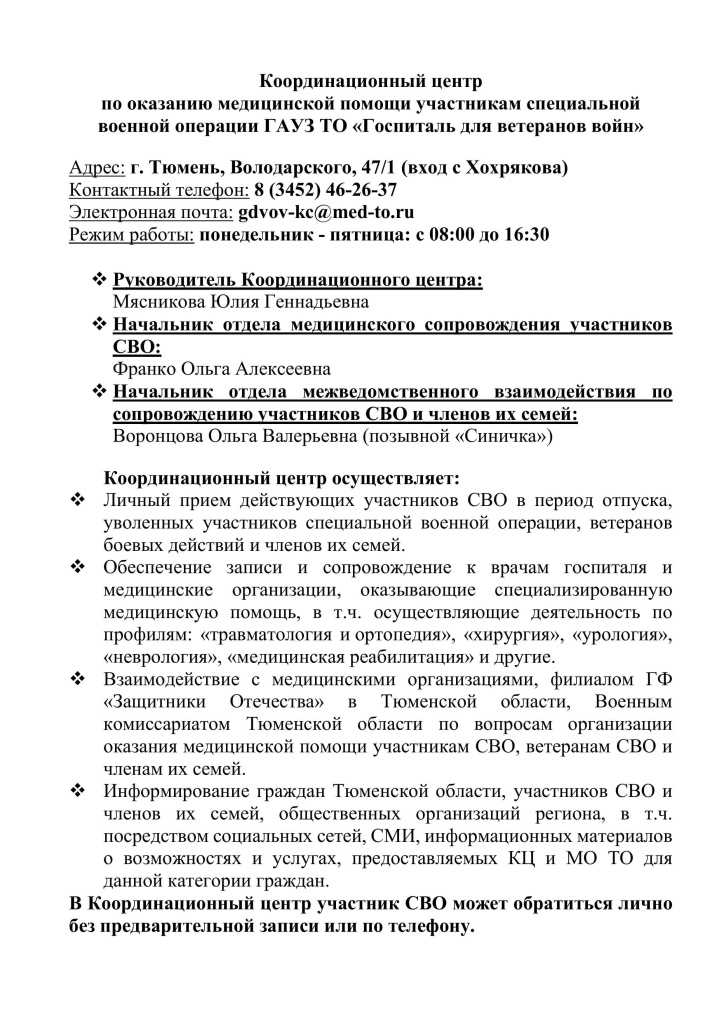 ГП1 на стенд СВО-изображения-2.jpg