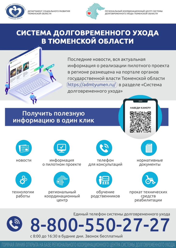 СДУ1.jpg