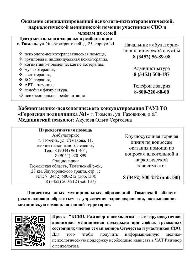 ГП1 на стенд СВО-изображения-3.jpg