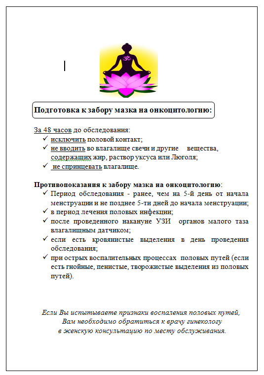 крвз-гп5_1.png