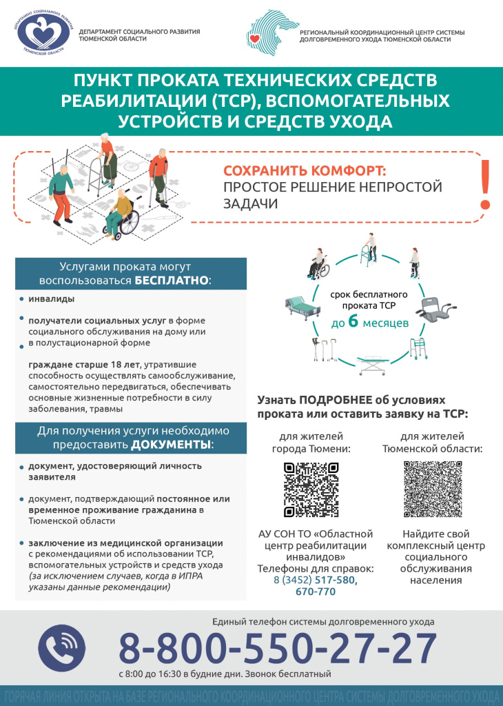 СДУ3.jpg
