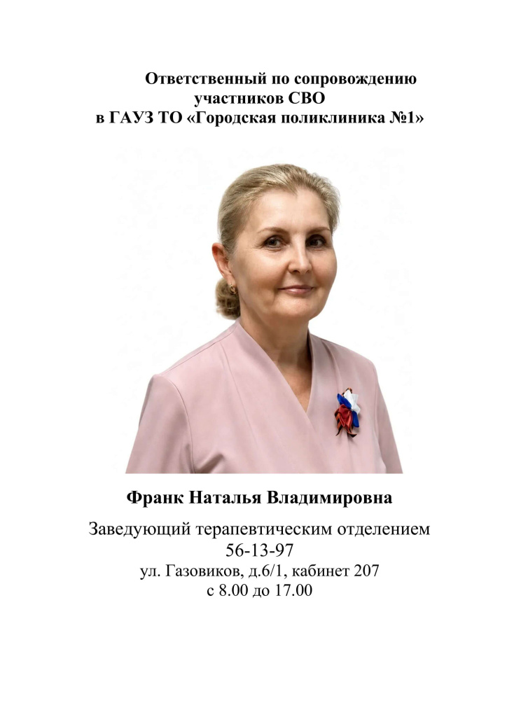 ГП1 на стенд СВО-изображения-0.jpg