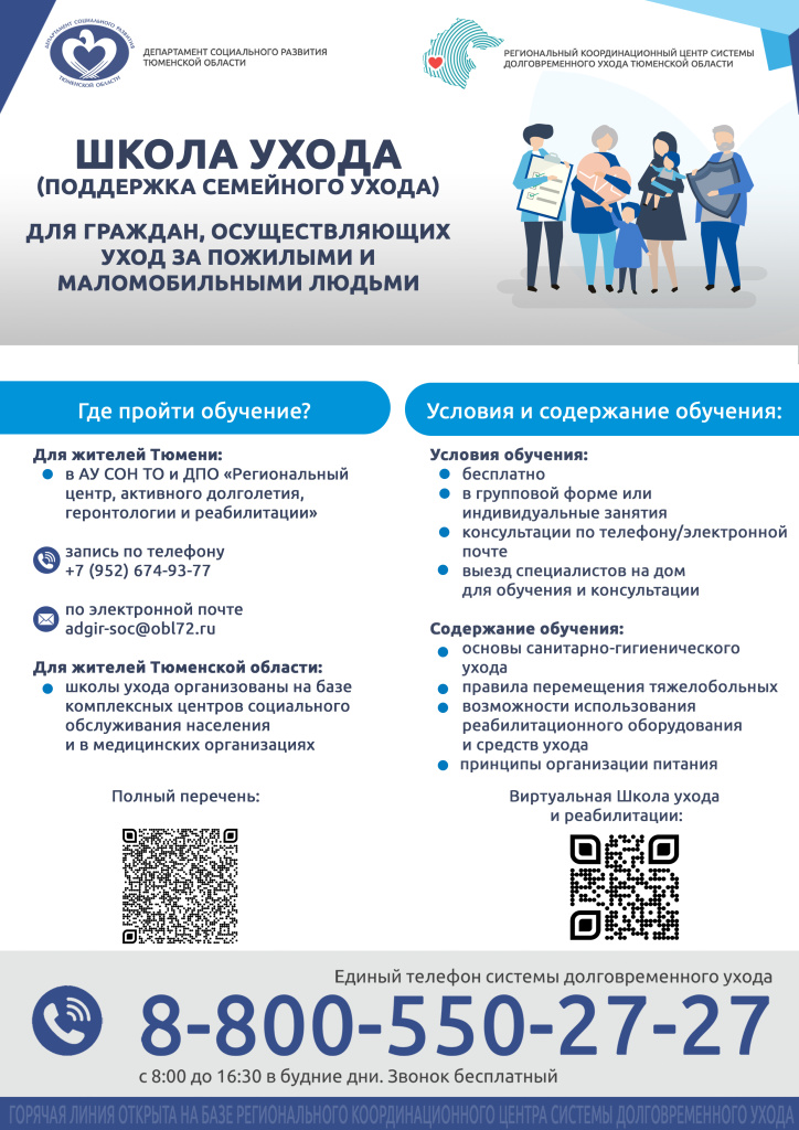 СДУ2.jpg