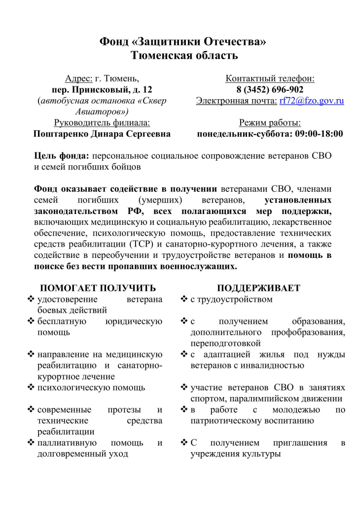ГП1 на стенд СВО-изображения-1.jpg