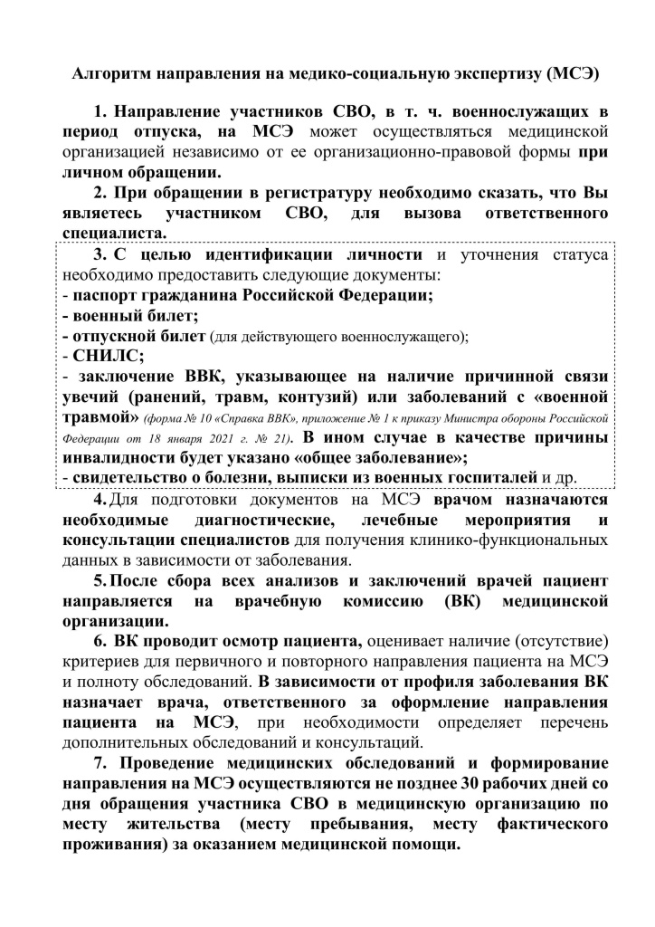 ГП1 на стенд СВО-изображения-4.jpg